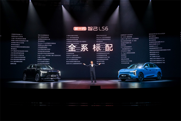 19.79萬元起!新一代智己LS6震撼上市 斷代領先,誠意拉滿,成就20萬級大五座智能SUV市場最強爆品