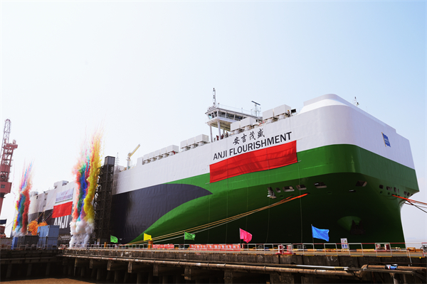 今年第六艘！9500車位遠洋汽車運輸船“安吉茂盛”輪加入安吉物流滾裝船隊