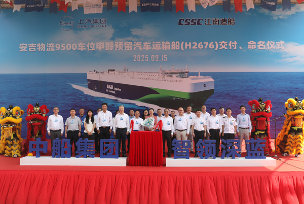 今年第六艘！9500車位遠洋汽車運輸船“安吉茂盛”輪加入安吉物流滾裝船隊