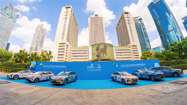 上海第48屆世技賽倒計時一周年 上汽集團官方用車正式啟動交付