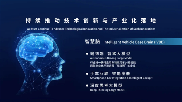 上汽集團(tuán)：多元?jiǎng)?chuàng)新，協(xié)同發(fā)展，共創(chuàng)汽車產(chǎn)業(yè)新未來(lái)