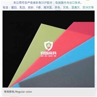 ��ɫSGP�x�������gĤ�S��ֱ�N