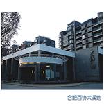 �Ϸʰׅf(xi��)��Ϫ��