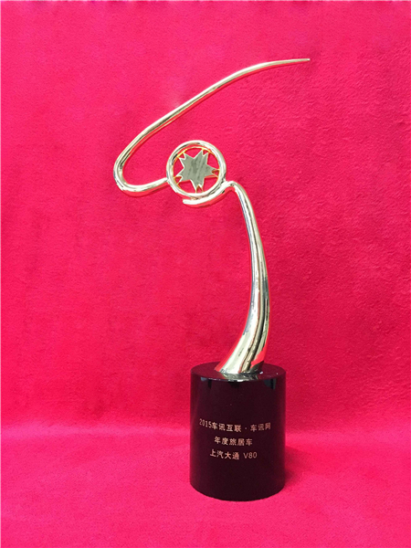 上汽大通2015年獲獎盤點:獲得“大閱兵”軍方肯定 ,榮膺中央級媒體大獎