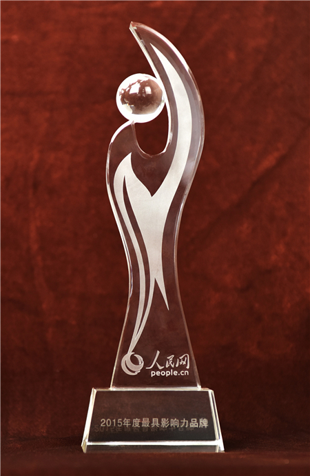 上汽大通2015年獲獎盤點:獲得“大閱兵”軍方肯定 ,榮膺中央級媒體大獎