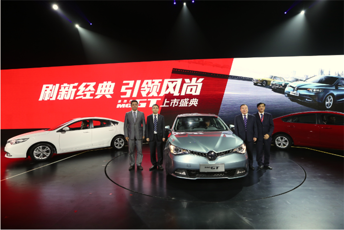 High-performance MG GT now on the market