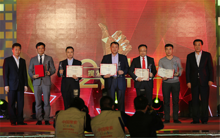 為正能量點(diǎn)贊!上汽乘用車獲2015中國(guó)品牌代表稱號(hào)