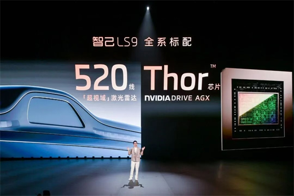 智己拼了!能洗澡還帶地暖的旗艦,32.28萬開賣