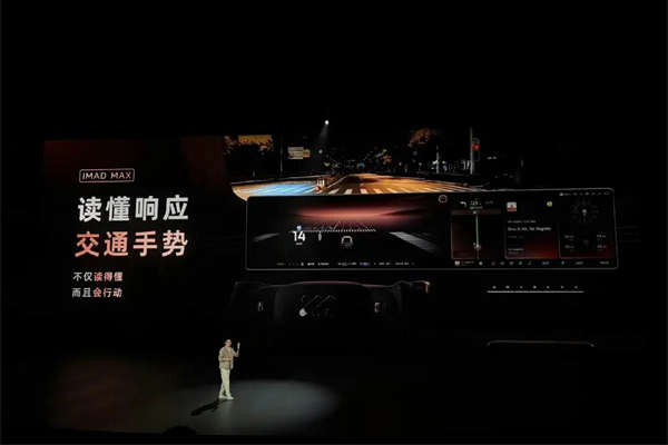 智己拼了!能洗澡還帶地暖的旗艦,32.28萬開賣