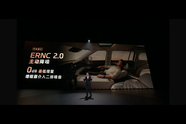 智己拼了!能洗澡還帶地暖的旗艦,32.28萬開賣