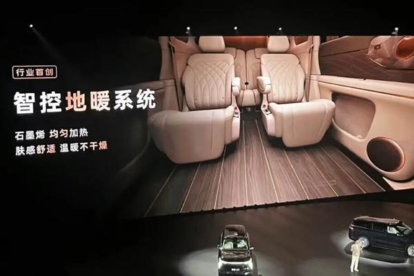 智己拼了!能洗澡還帶地暖的旗艦,32.28萬開賣