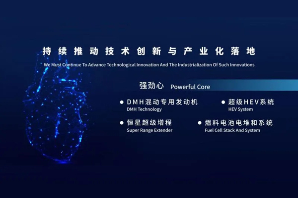 世事如棋常布新,上汽改革深耕向春行