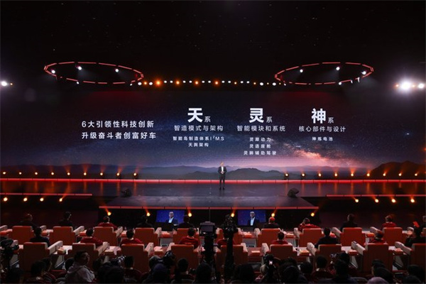 四十載風雨共途 五菱為奮斗者開路