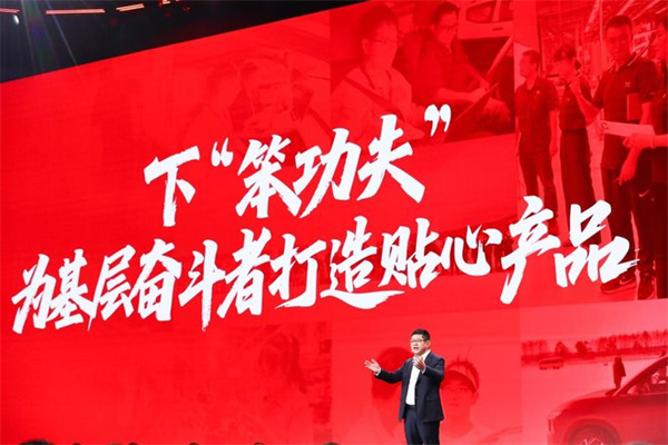 四十載風雨共途 五菱為奮斗者開路