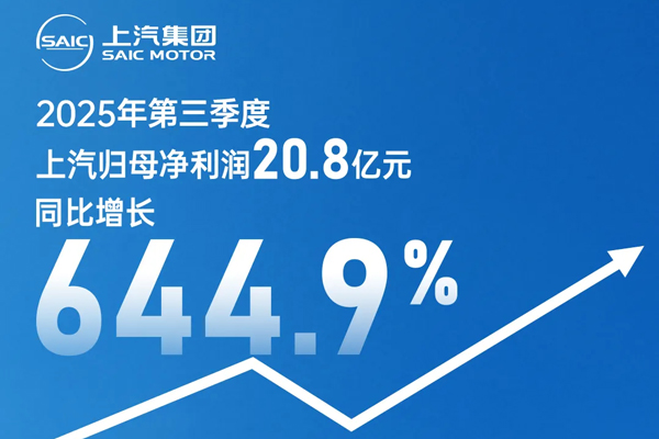 不同階段的上汽，不同階段的通透