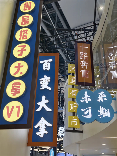 換標(biāo)之后,大通新裝先行