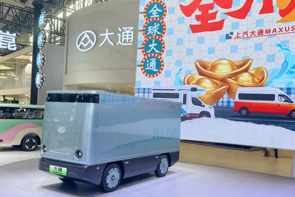 換標(biāo)之后,大通新裝先行