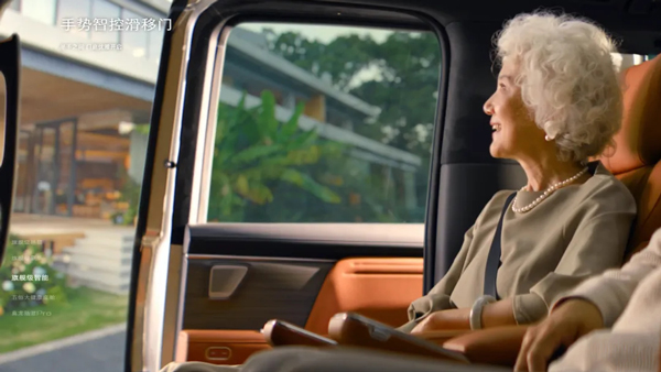 下一代豪華MPV什么樣？ 別克至境世家交卷了