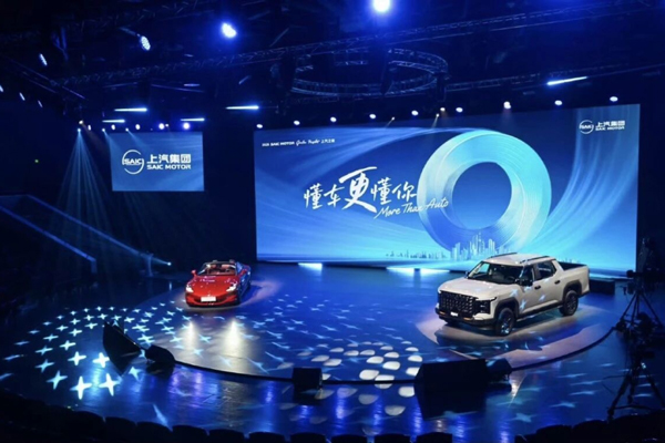 上汽集團的2025:誰家新燕啄春泥