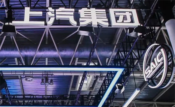 技術驅動，銷量穩增，上汽無邊光景一時新