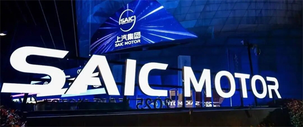 技術驅動，銷量穩增，上汽無邊光景一時新