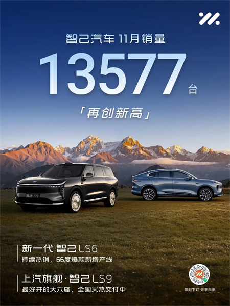 上汽集團“量質齊升”的2025年：抬頭是星辰大海，低頭是奮斗實干