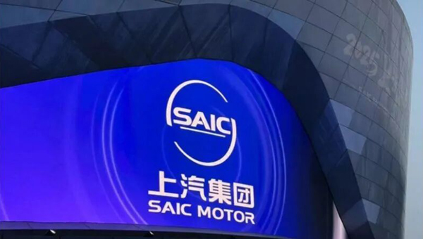 上汽集團(tuán)|量利雙升,韌性凸顯